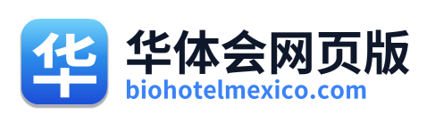 华体会网页版 Logo